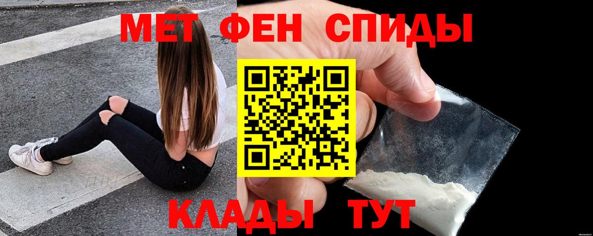 Codein Бахчисарай