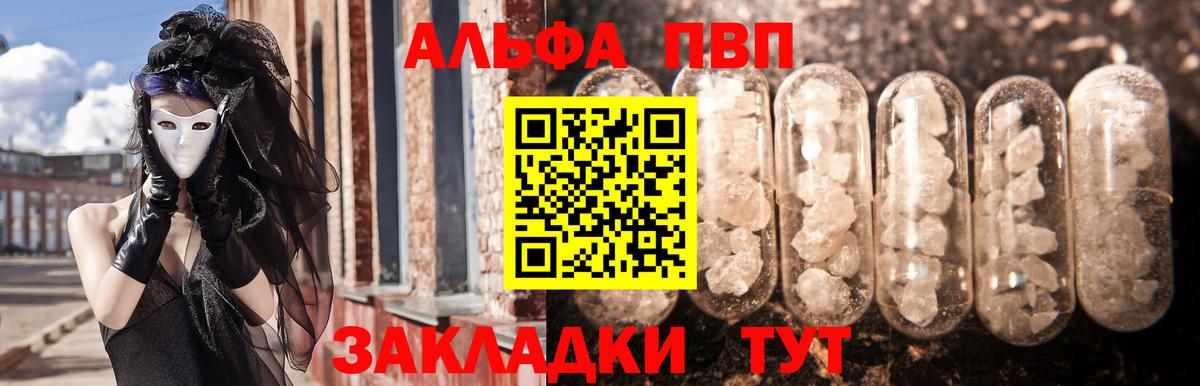 A PVP СК Бахчисарай