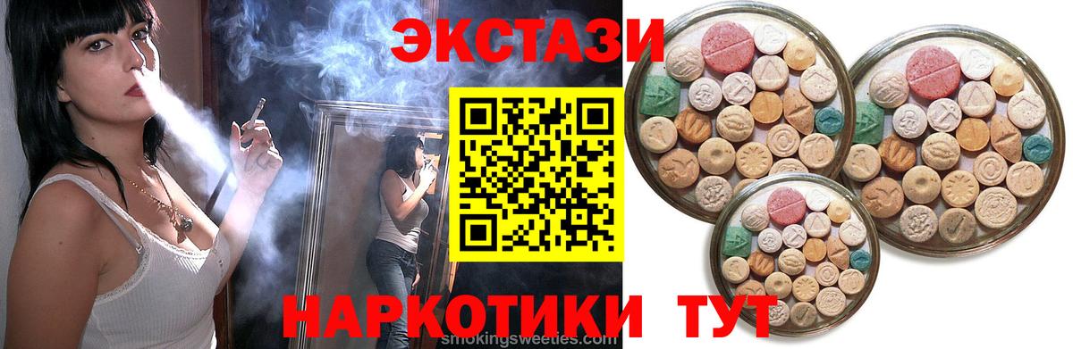 КОКАИН  A PVP СК   Вход с VPN  Метадон  Меф кристаллы  Бахчисарай  ГАШИШ  Марихуана  Экстази 