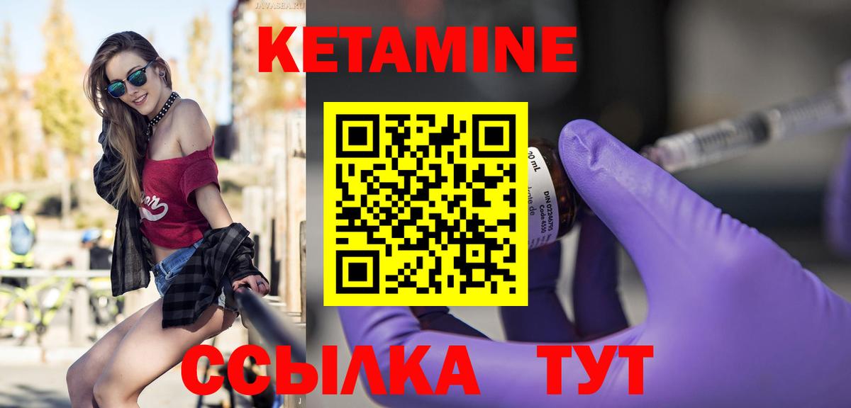 omg ССЫЛКА  КЕТАМИН ketamine  Вход с VPN  Бахчисарай 