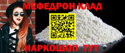 прущие грибы Ангарск