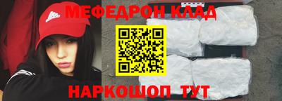 прущие грибы Ангарск