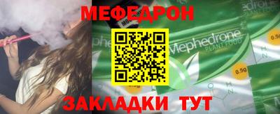 спайс Анапа