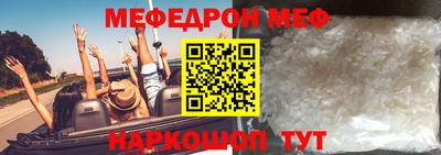 экстази Анжеро-Судженск