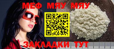 спайс Анапа