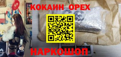 прущие грибы Ангарск