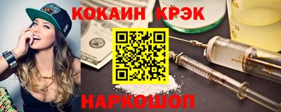 спайс Анапа