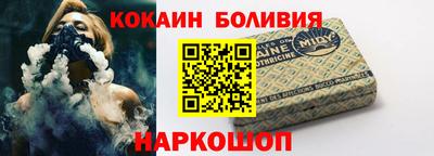 прущие грибы Ангарск