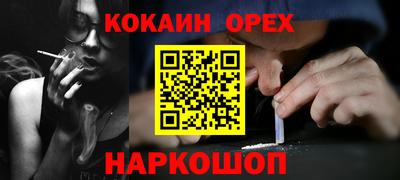 спайс Анапа