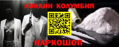 прущие грибы Ангарск