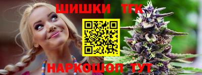 прущие грибы Ангарск