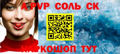 прущие грибы Ангарск