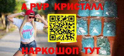 прущие грибы Ангарск