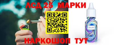 экстази Анжеро-Судженск