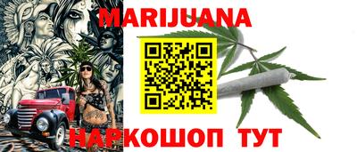 спайс Анапа