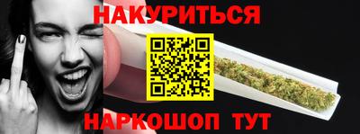 прущие грибы Ангарск