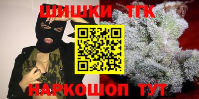 экстази Анжеро-Судженск