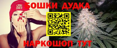 спайс Анапа