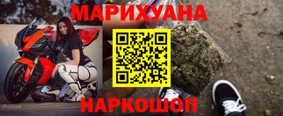 спайс Анапа