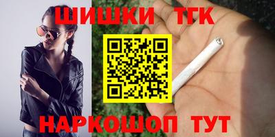 спайс Анапа