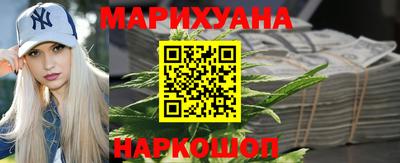 прущие грибы Ангарск