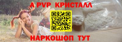 прущие грибы Ангарск