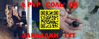 прущие грибы Ангарск