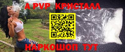 прущие грибы Ангарск