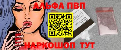 спайс Анапа
