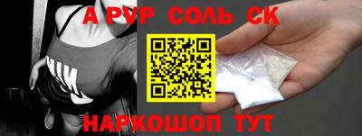прущие грибы Ангарск