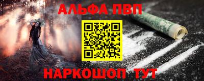 прущие грибы Ангарск