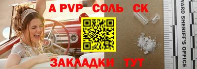 экстази Анжеро-Судженск