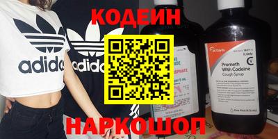 прущие грибы Ангарск