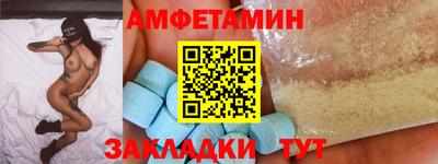экстази Анжеро-Судженск