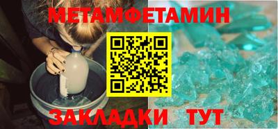 спайс Анапа