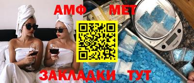 спайс Анапа
