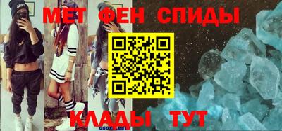 спайс Анапа
