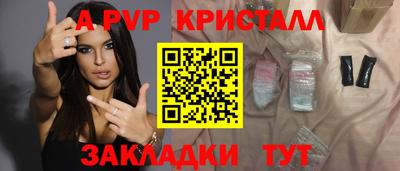прущие грибы Ангарск