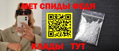 спайс Анапа