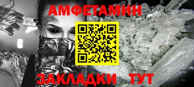 экстази Анжеро-Судженск