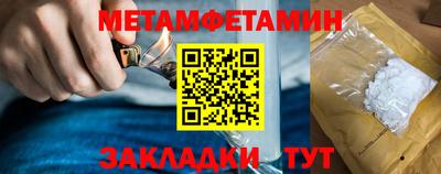 экстази Анжеро-Судженск