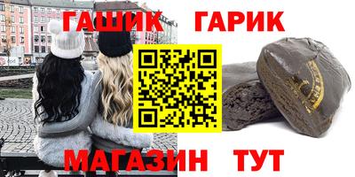 спайс Анапа