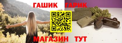 прущие грибы Ангарск