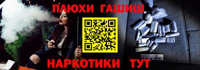 экстази Анжеро-Судженск