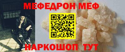 спайс Анапа