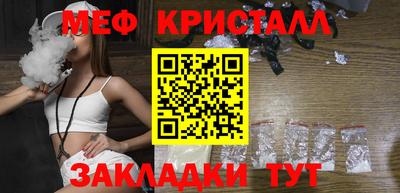 экстази Анжеро-Судженск