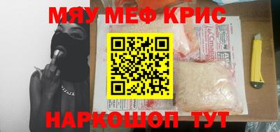 спайс Анапа