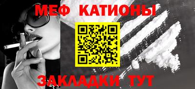 прущие грибы Ангарск