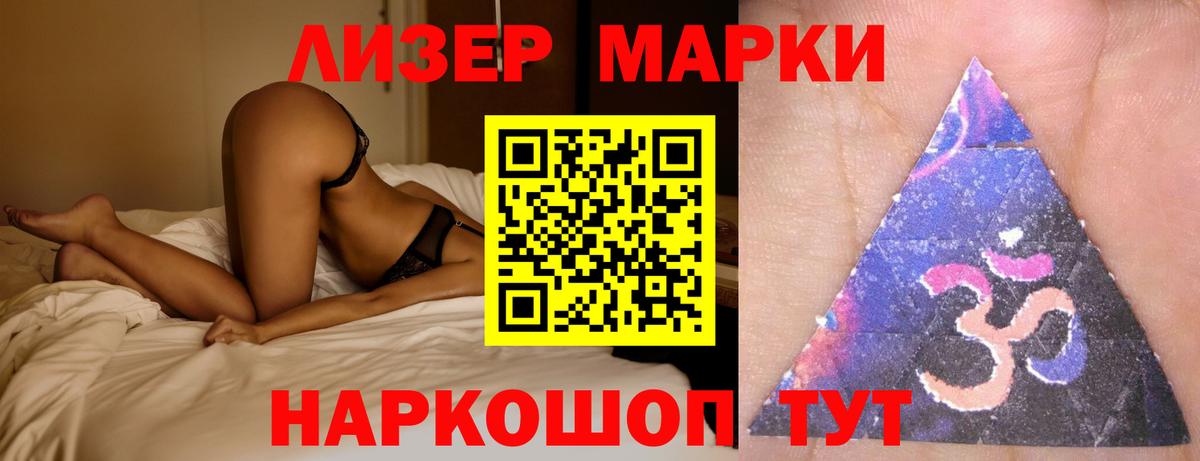 Лсд 25 экстази кислота Бахчисарай