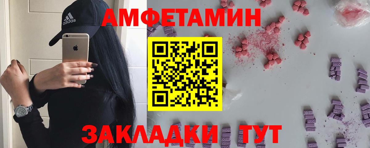 Бахчисарай  Метамфетамин витя  Вход с VPN 